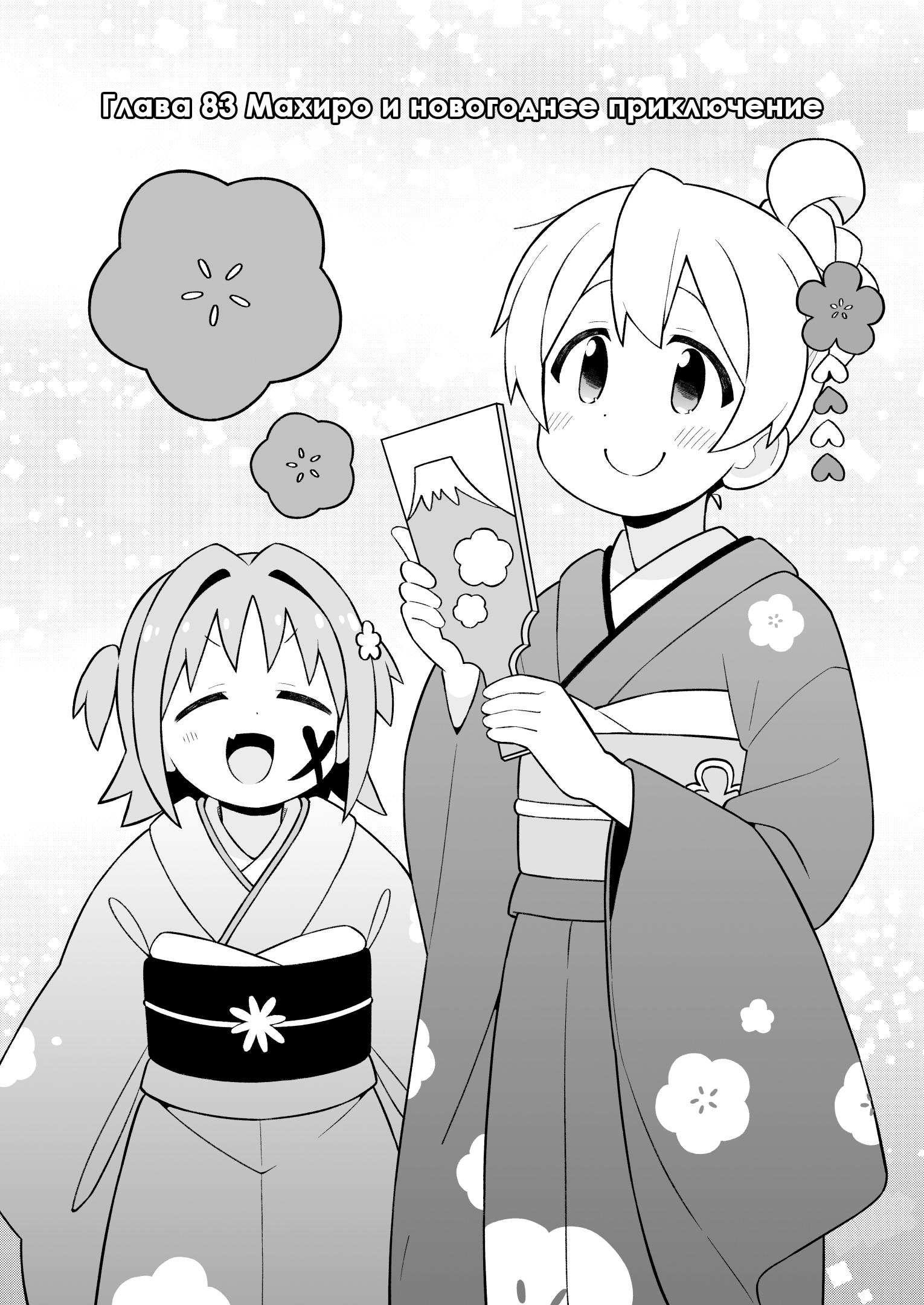 ページ 2