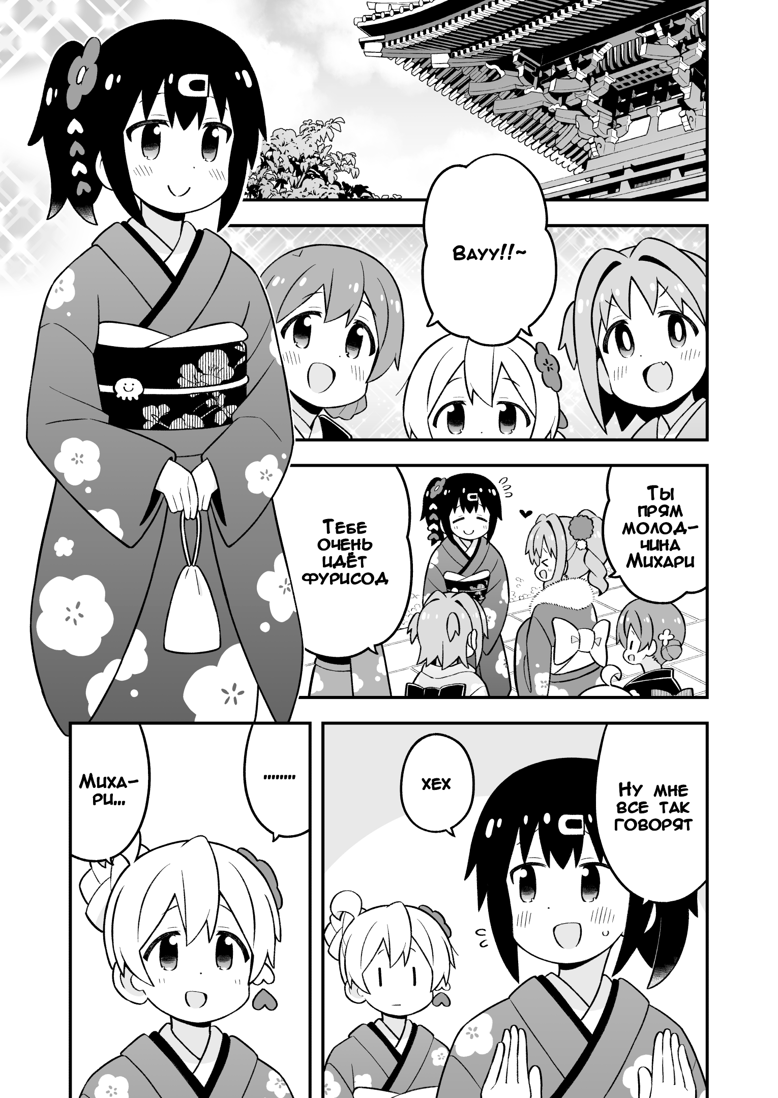 ページ 11