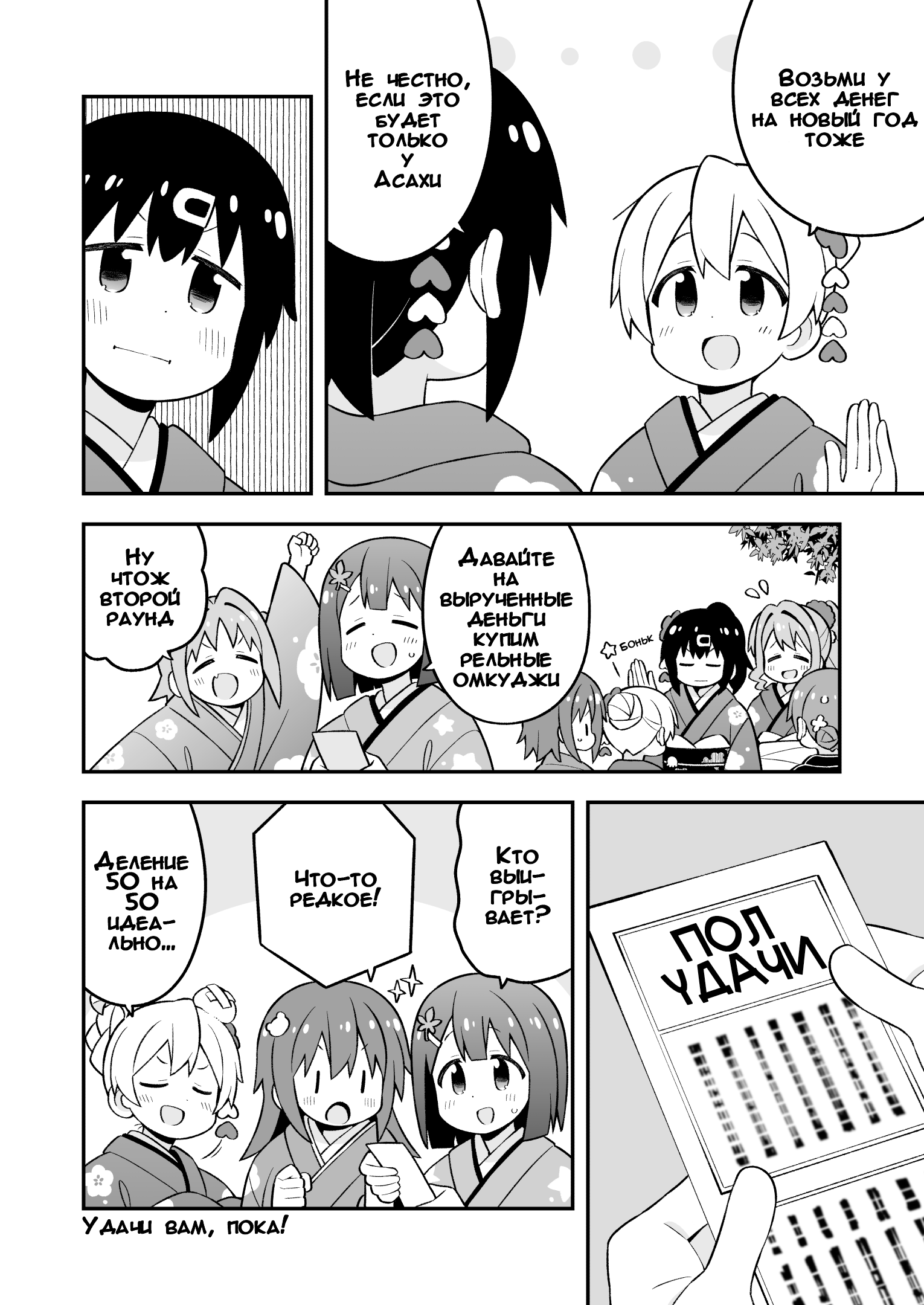 ページ 12