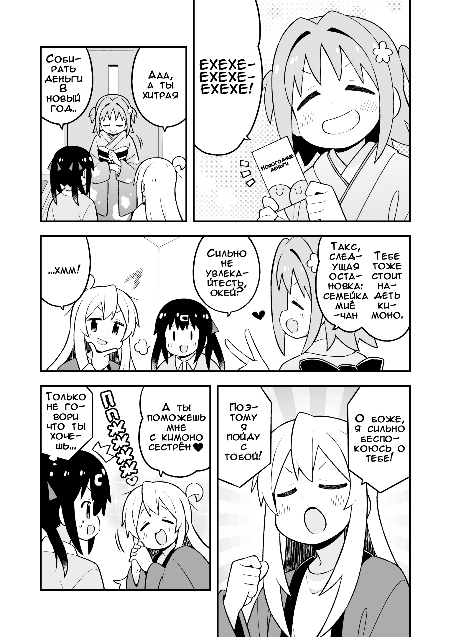 ページ 3