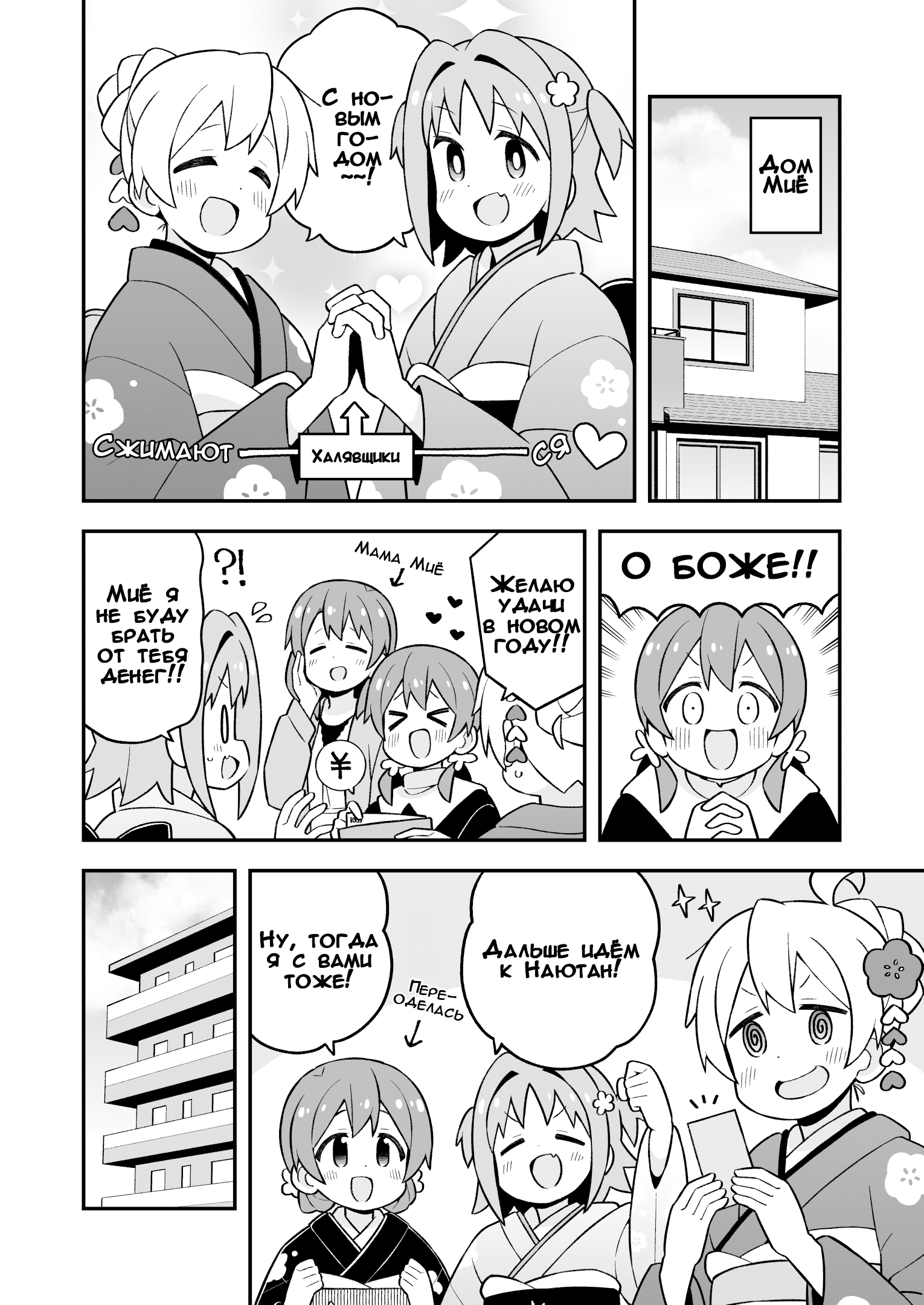 ページ 4