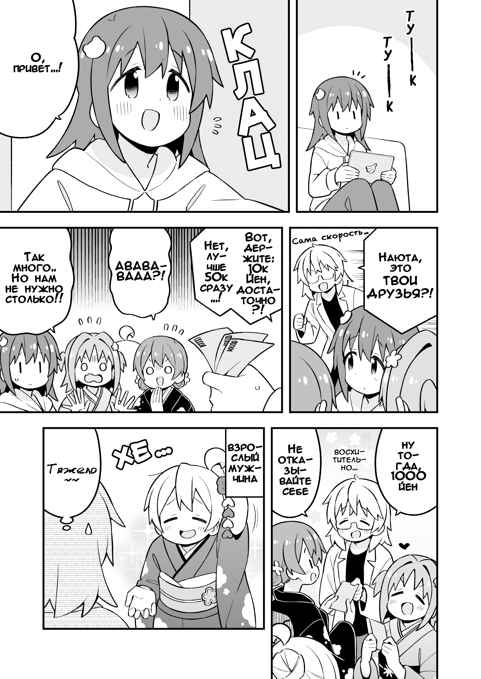 ページ 5