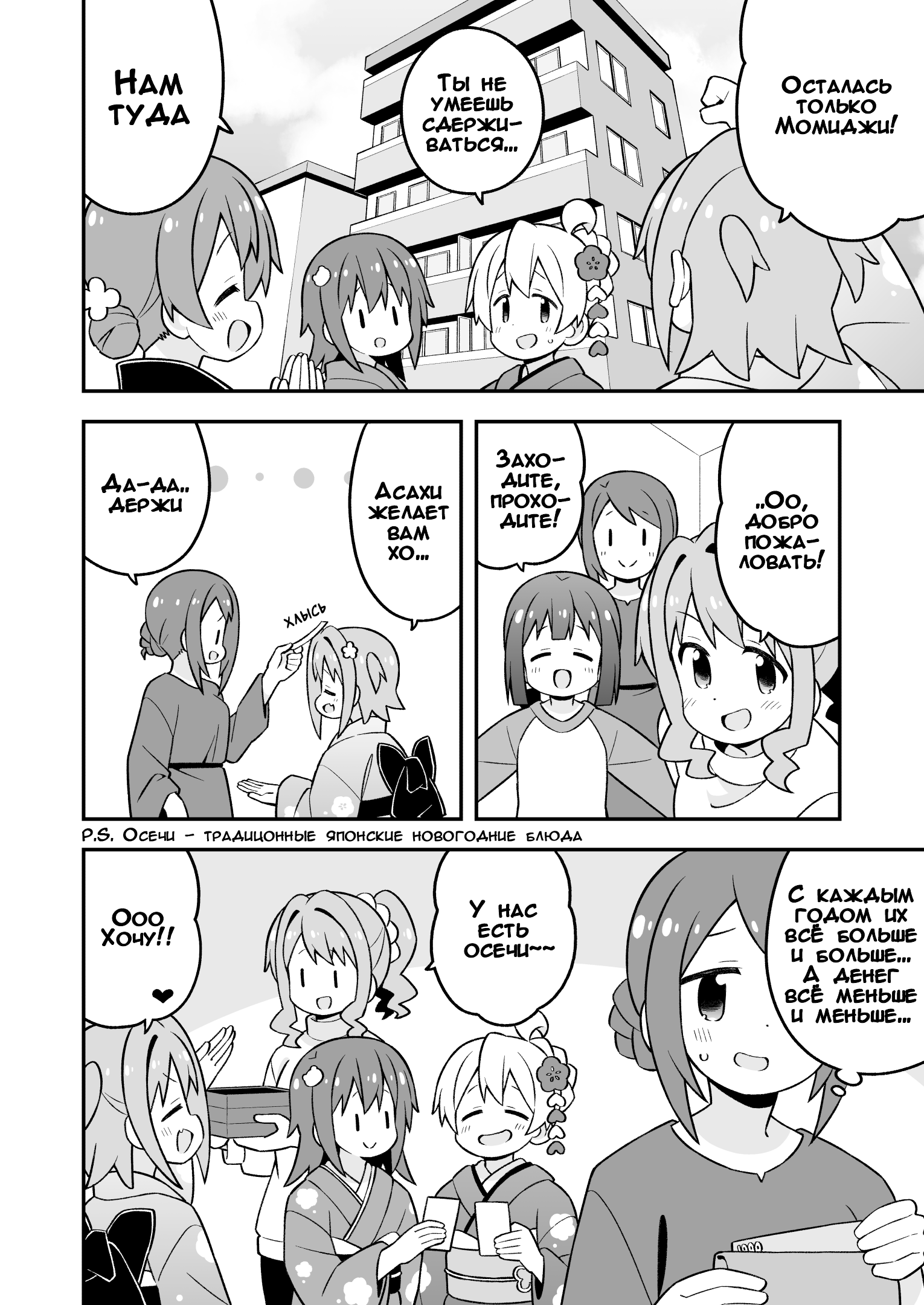 ページ 6