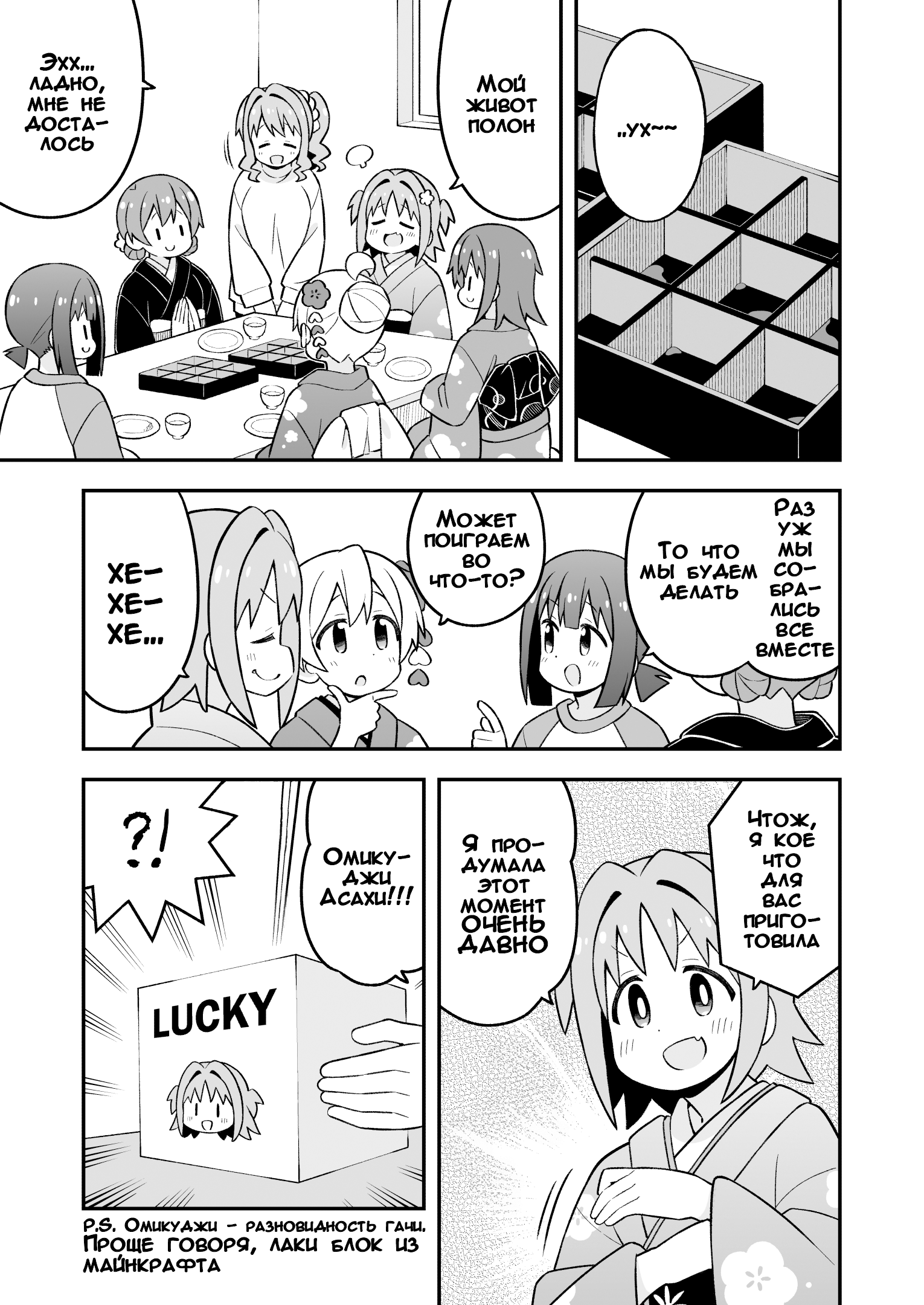 ページ 7