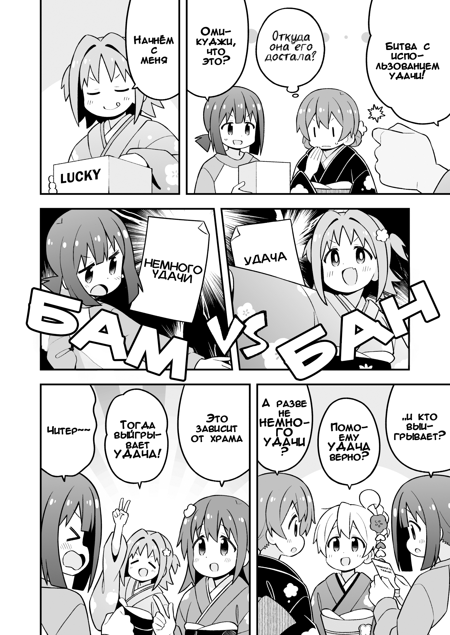 ページ 8