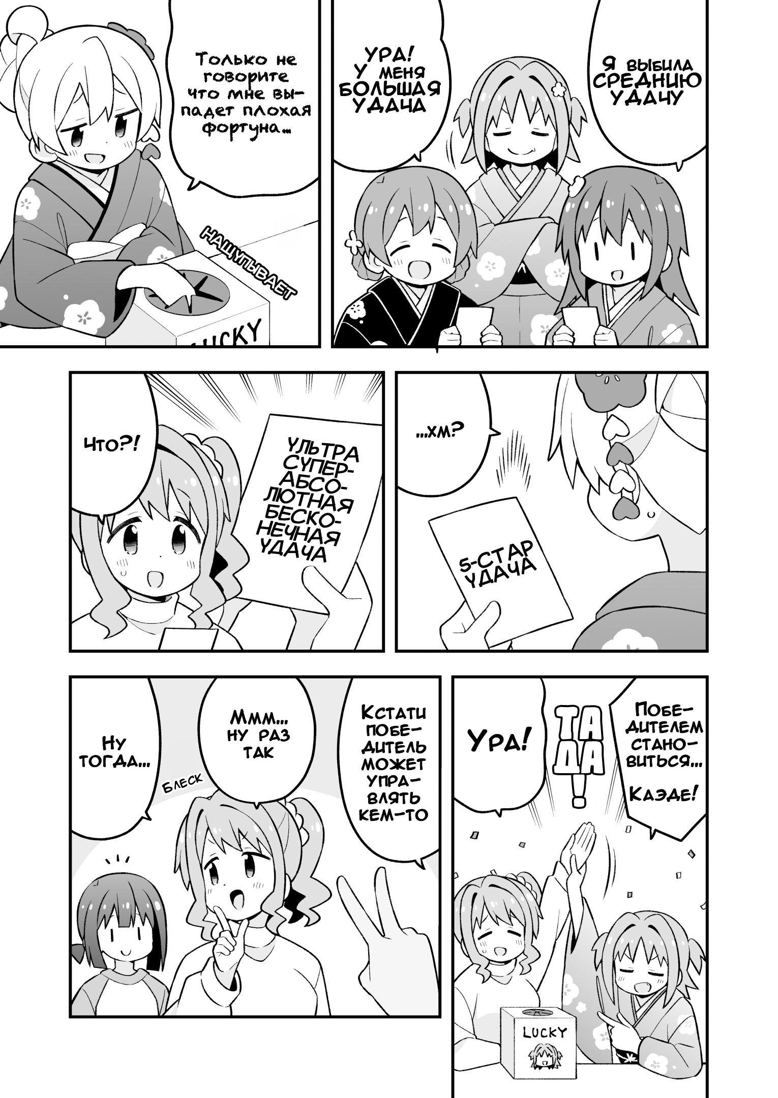 ページ 9