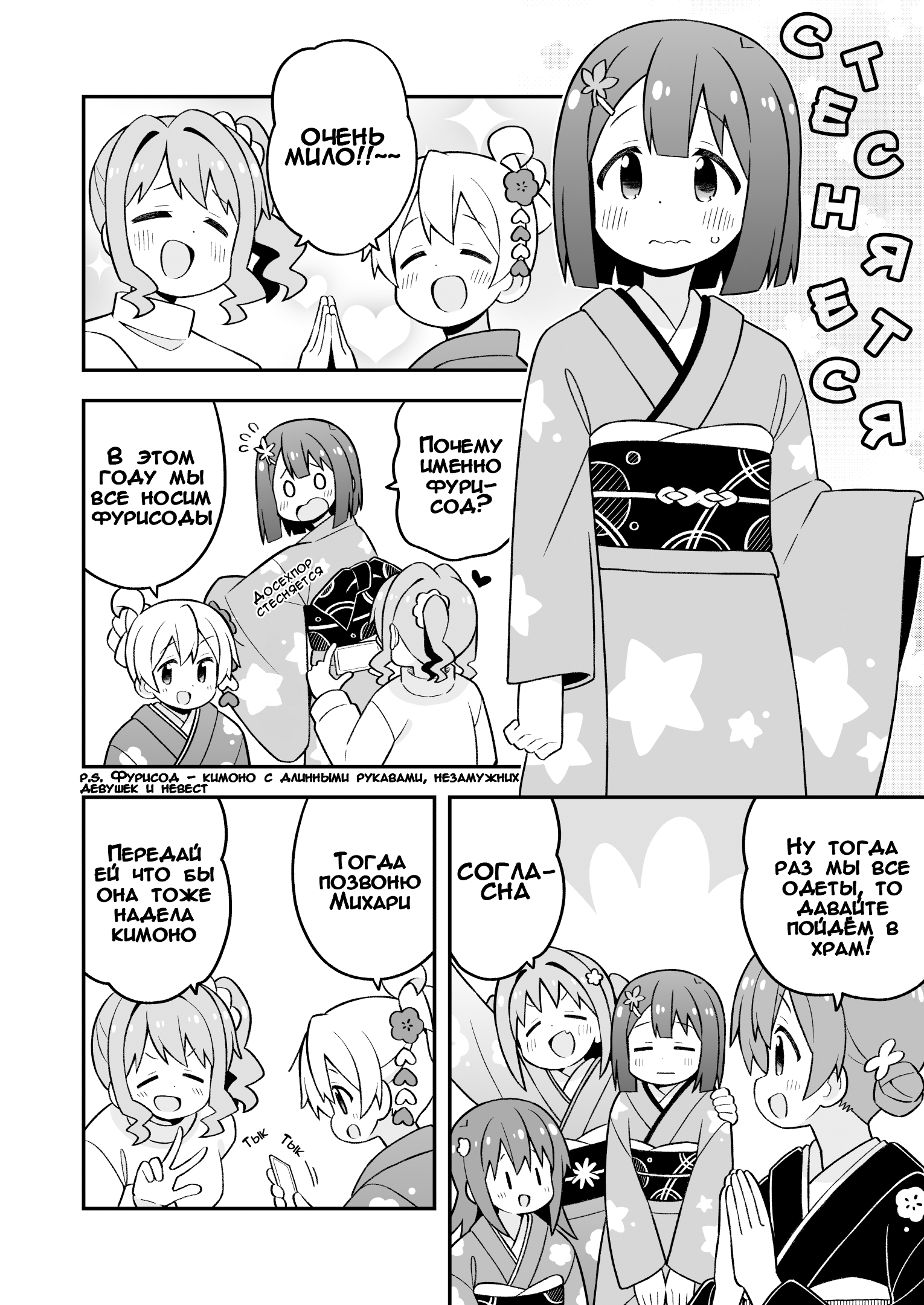 ページ 10