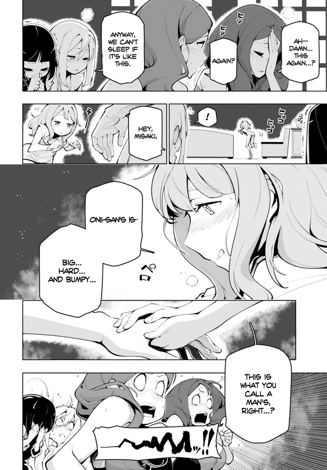 ページ 11