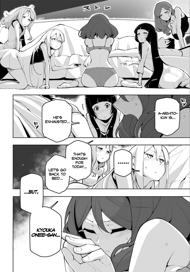 ページ 13