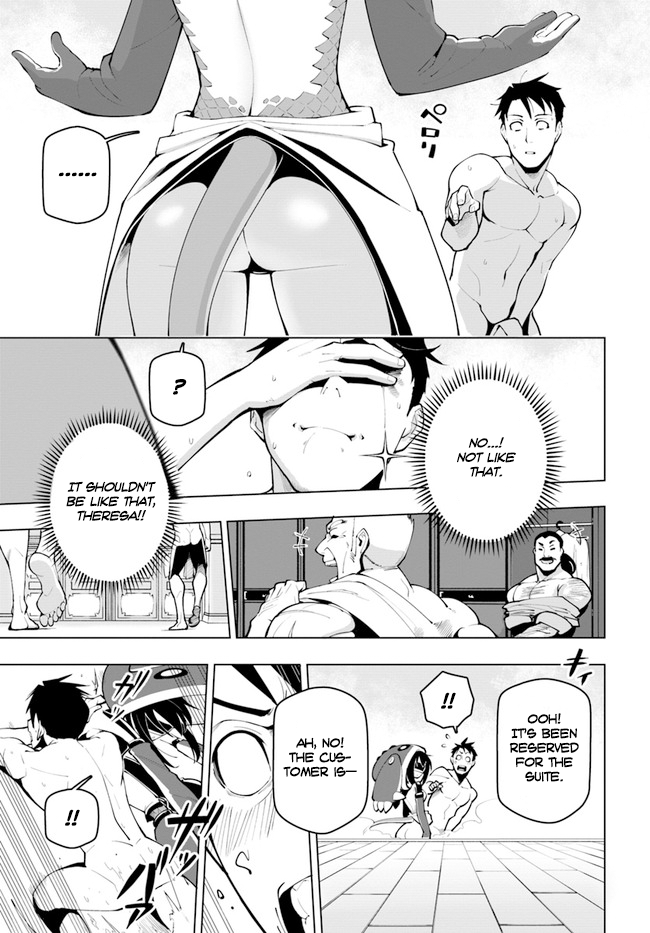 ページ 8