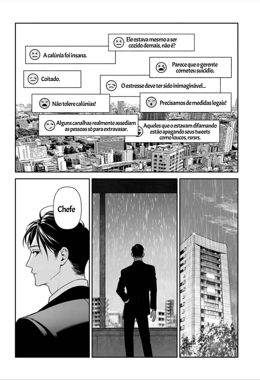 ページ 2