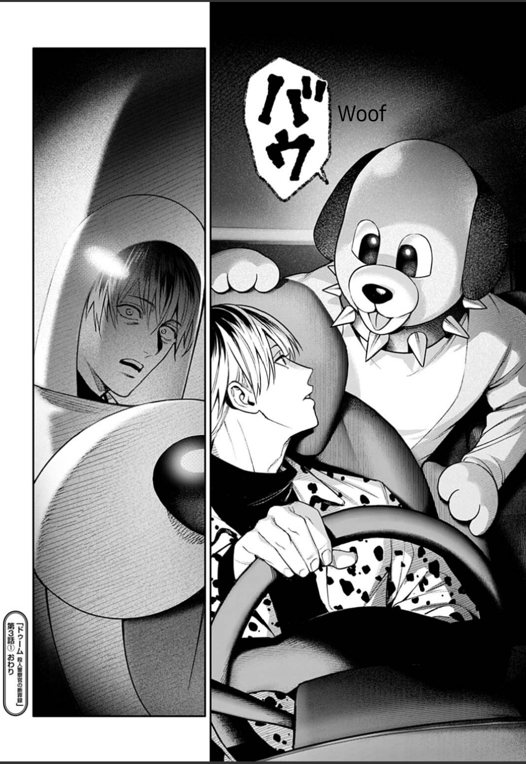 ページ 16