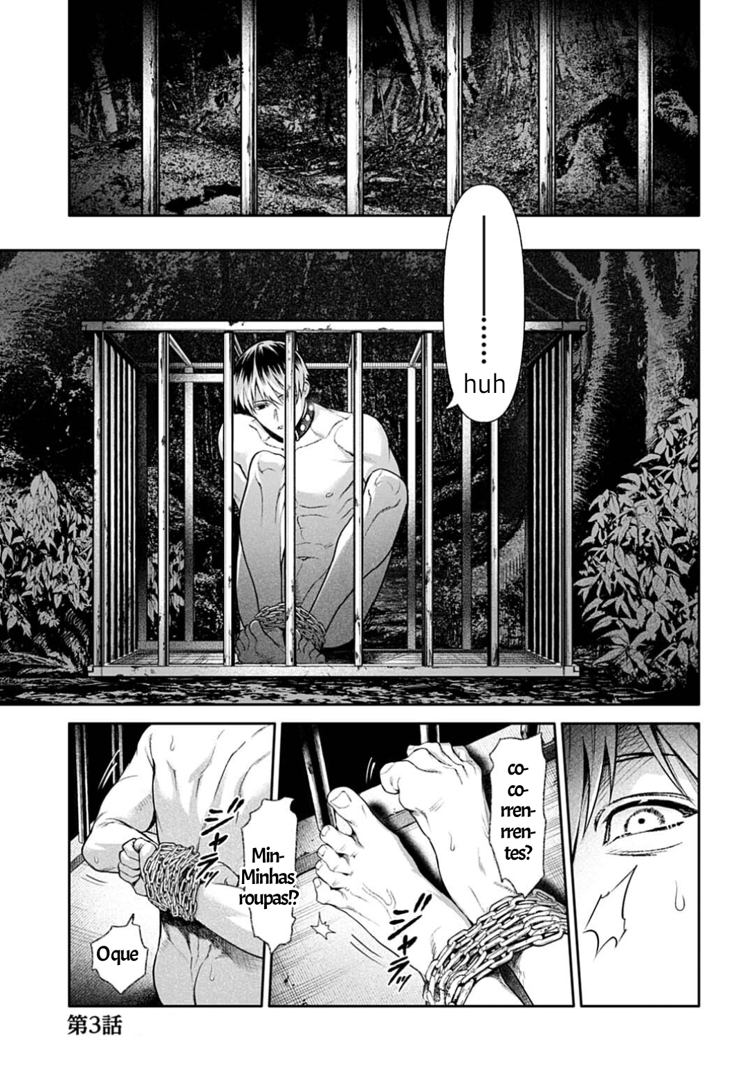 ページ 17