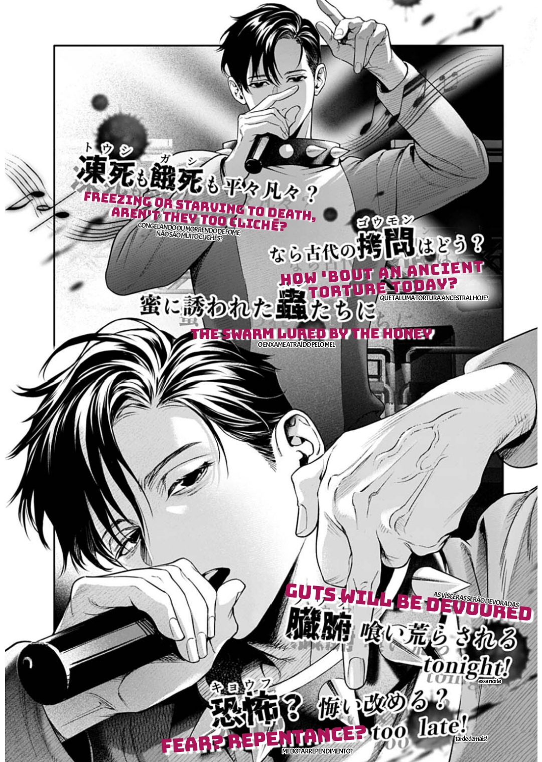 ページ 25