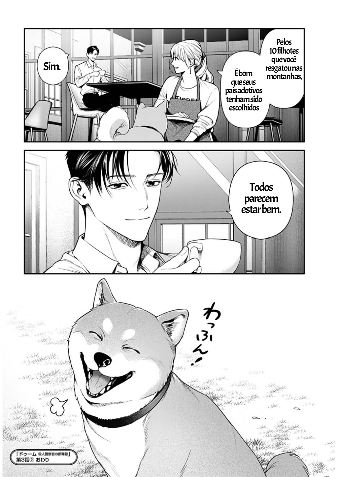 ページ 32