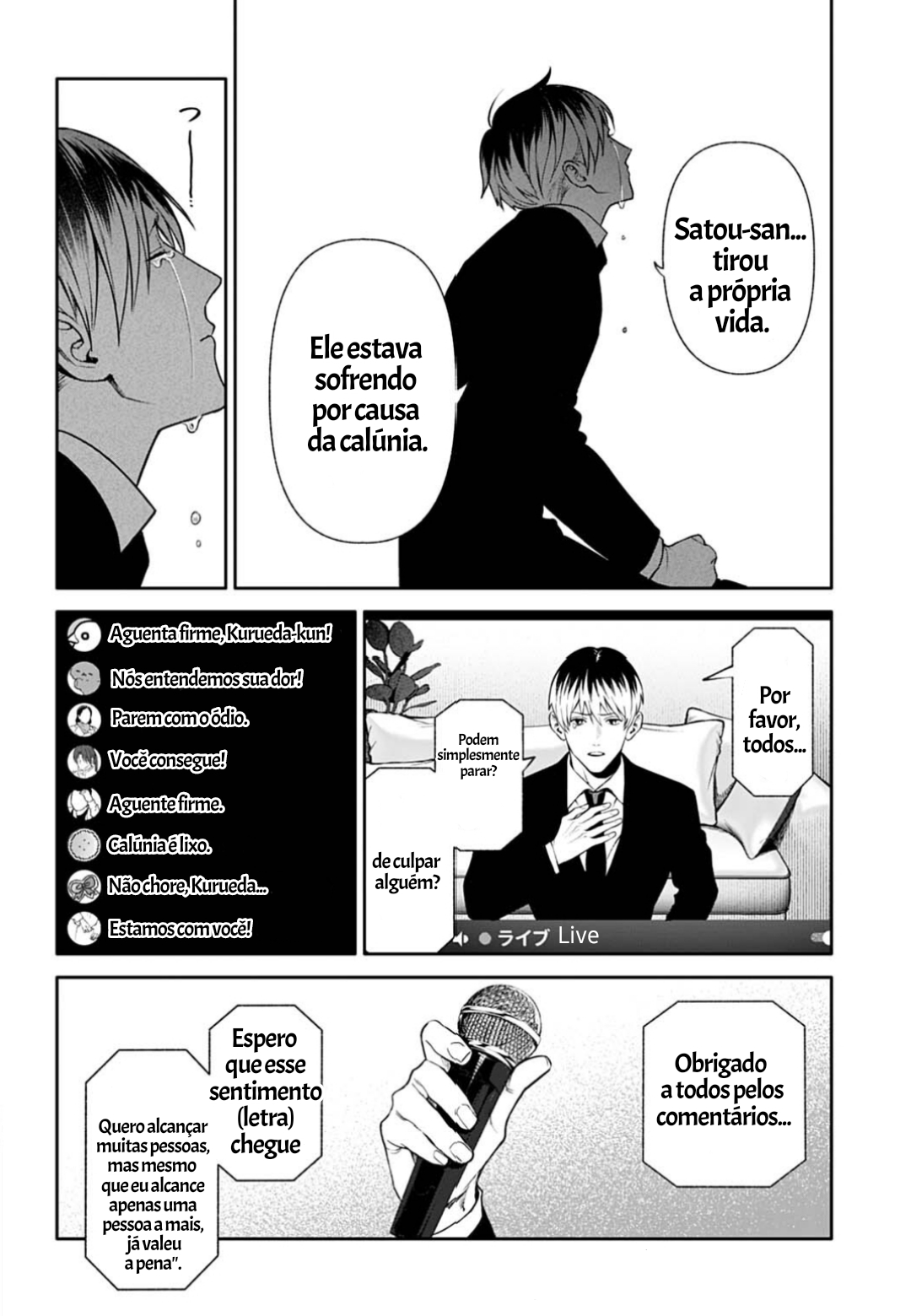 ページ 6
