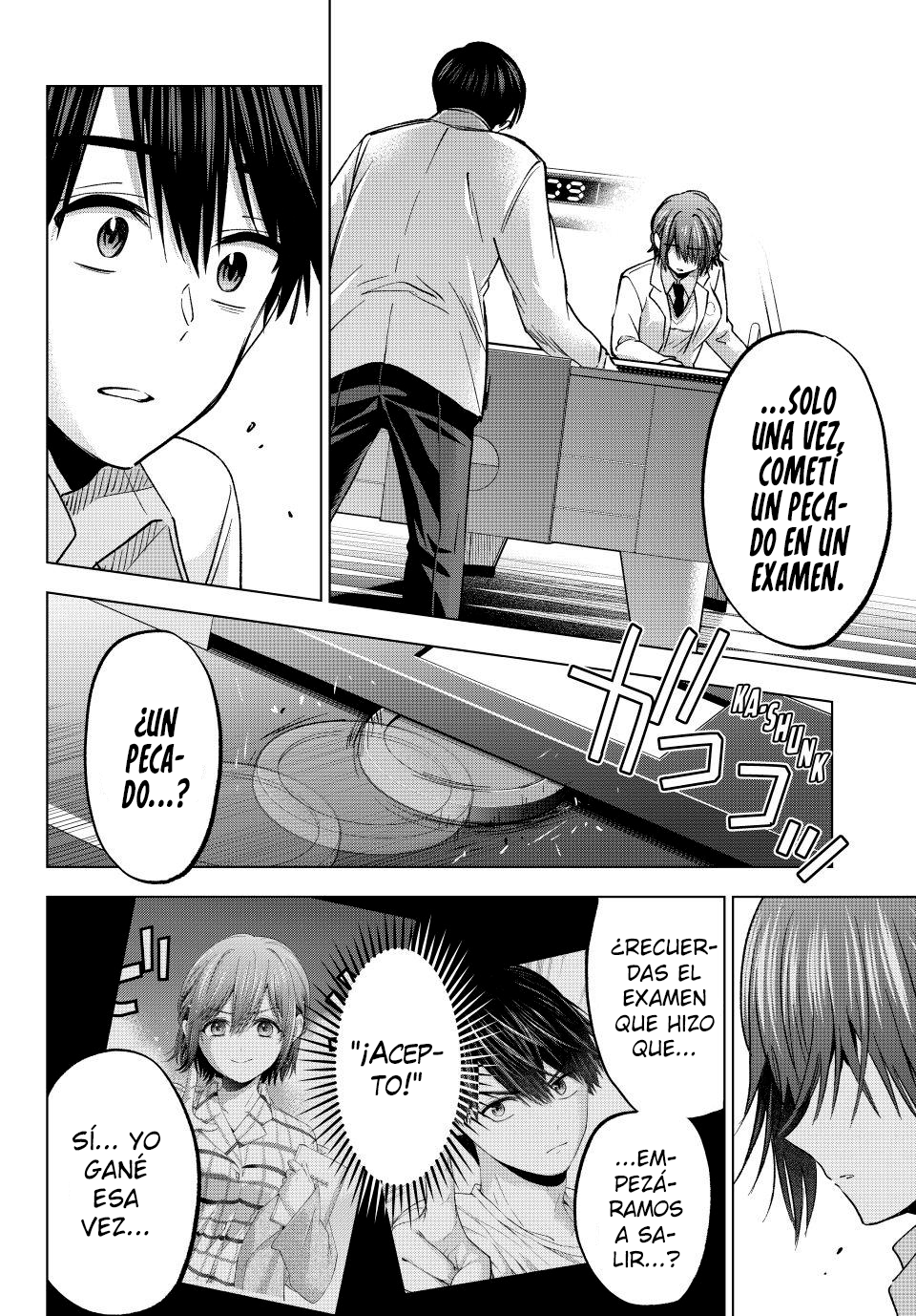 ページ 17