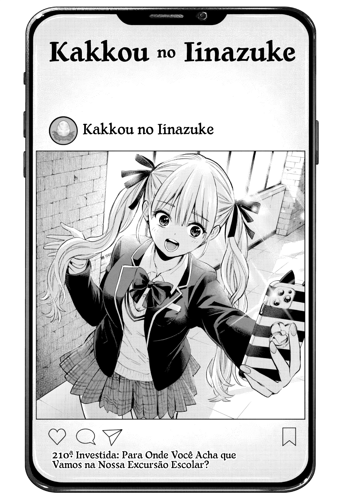 ページ 2