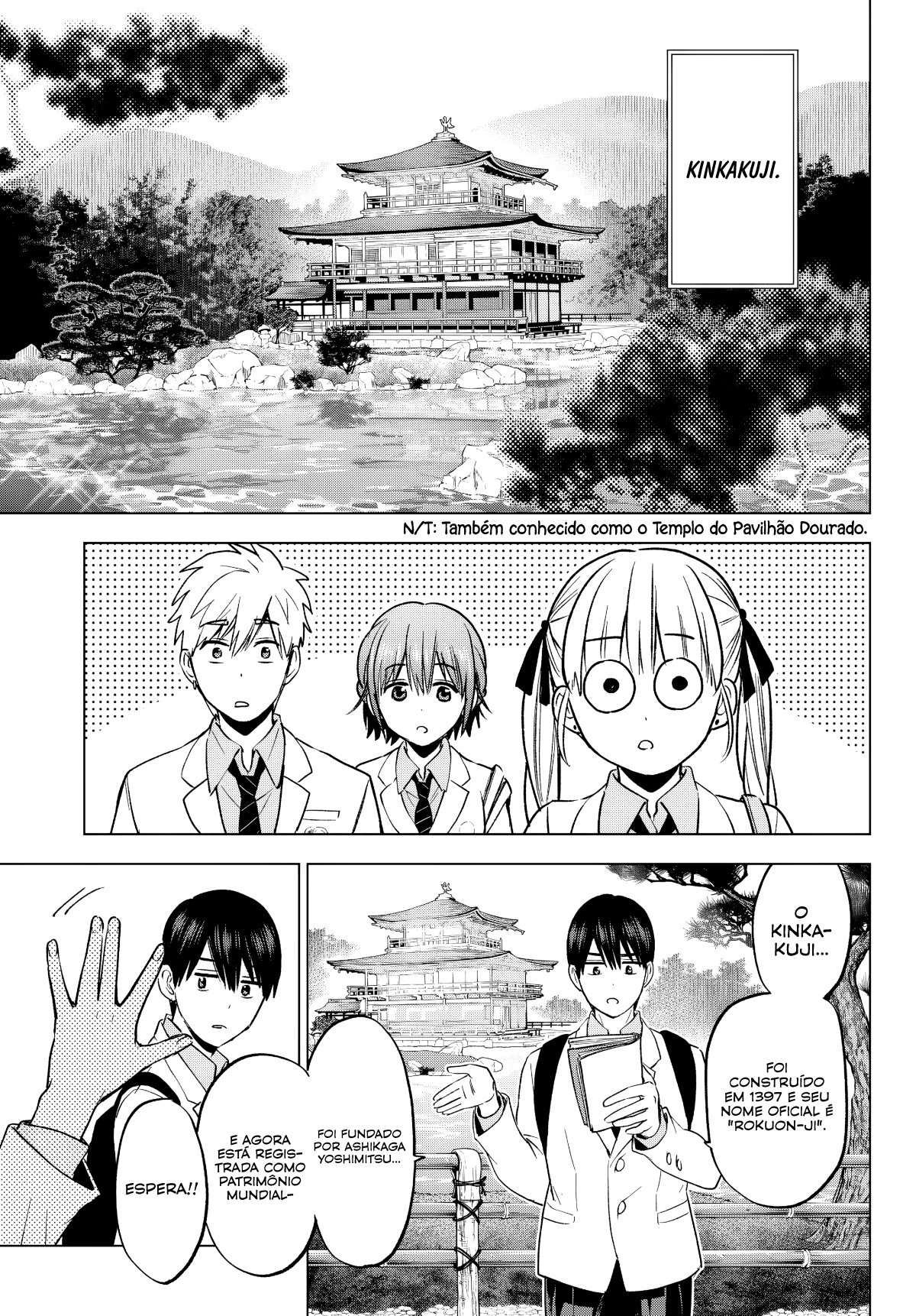 ページ 14
