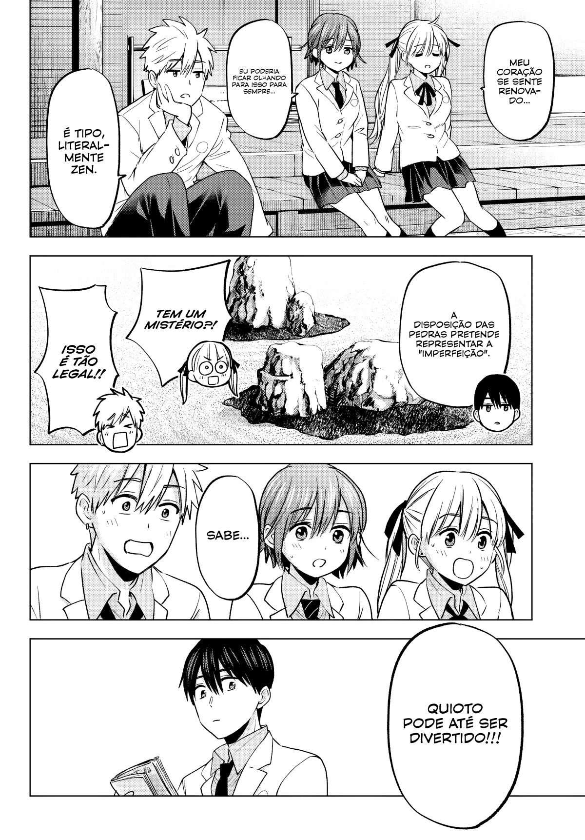 ページ 17