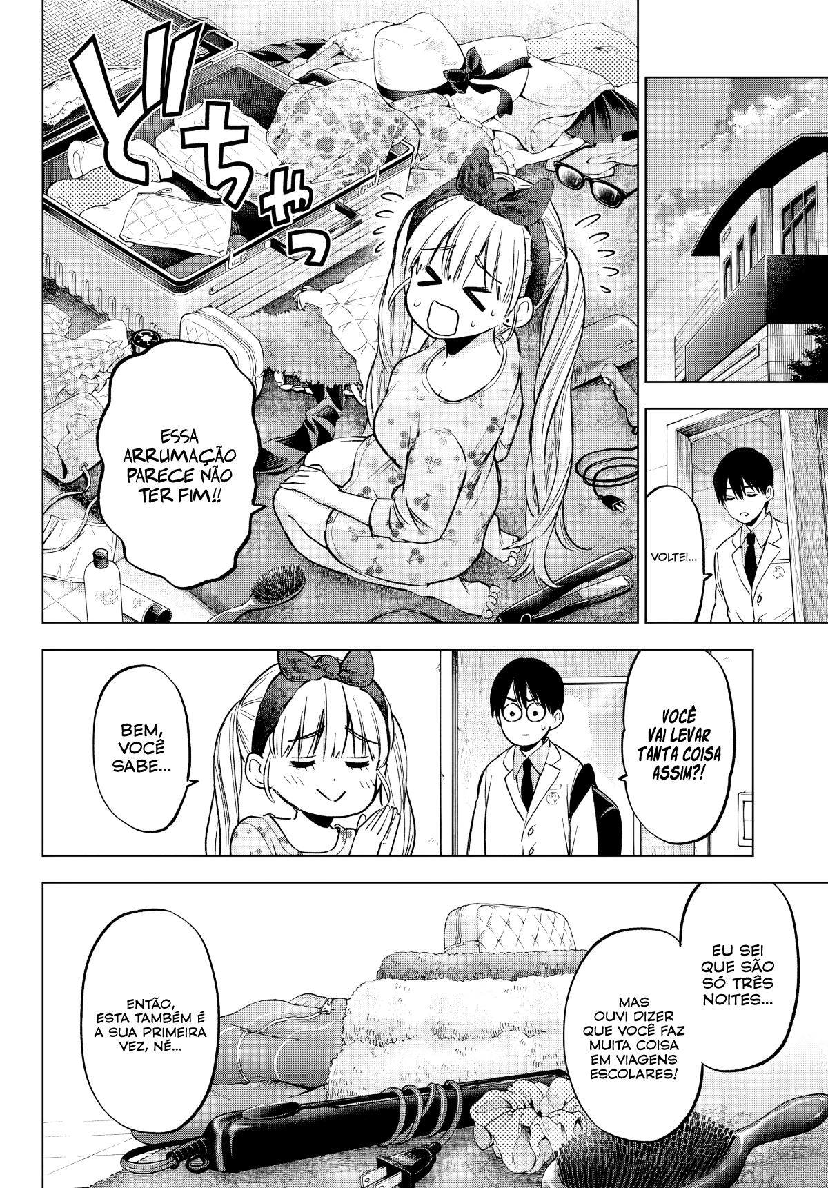 ページ 5