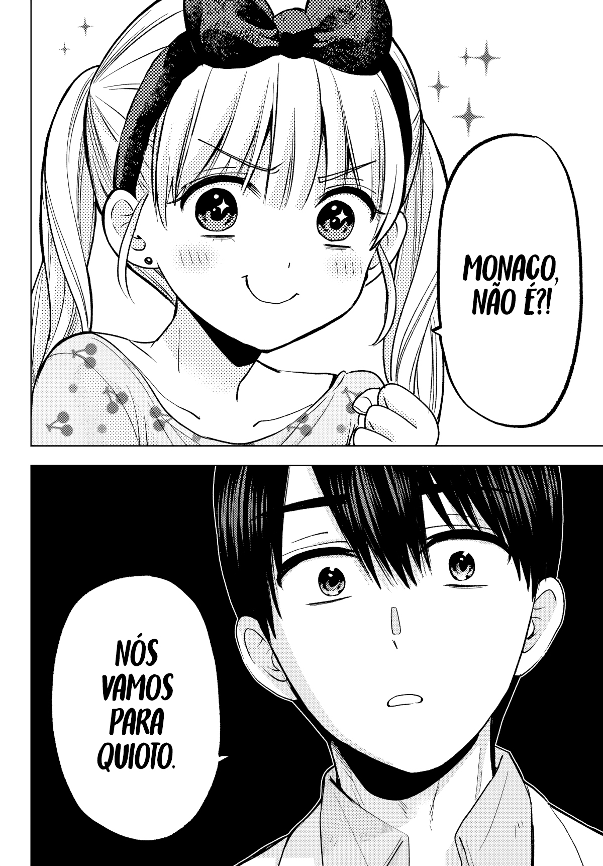ページ 7