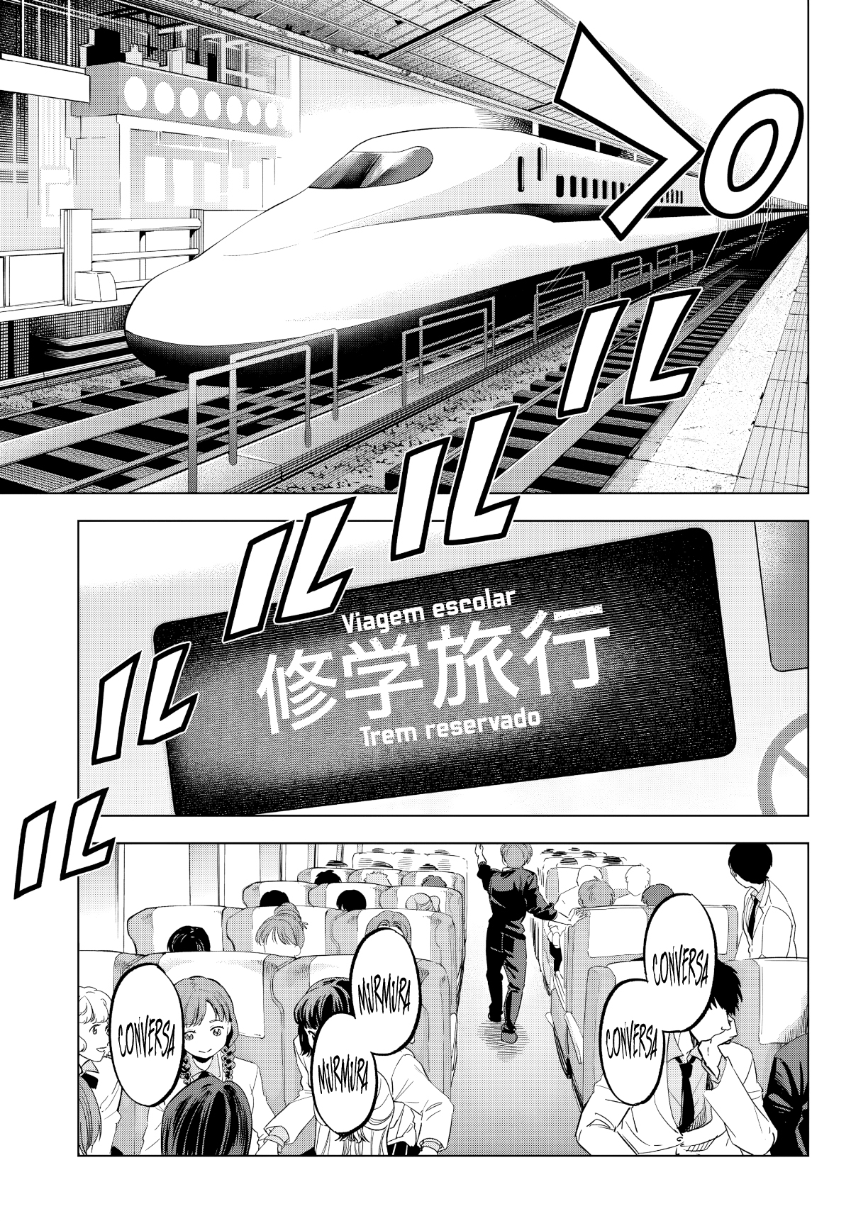 ページ 8