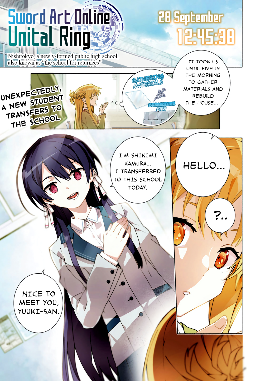 ページ 2