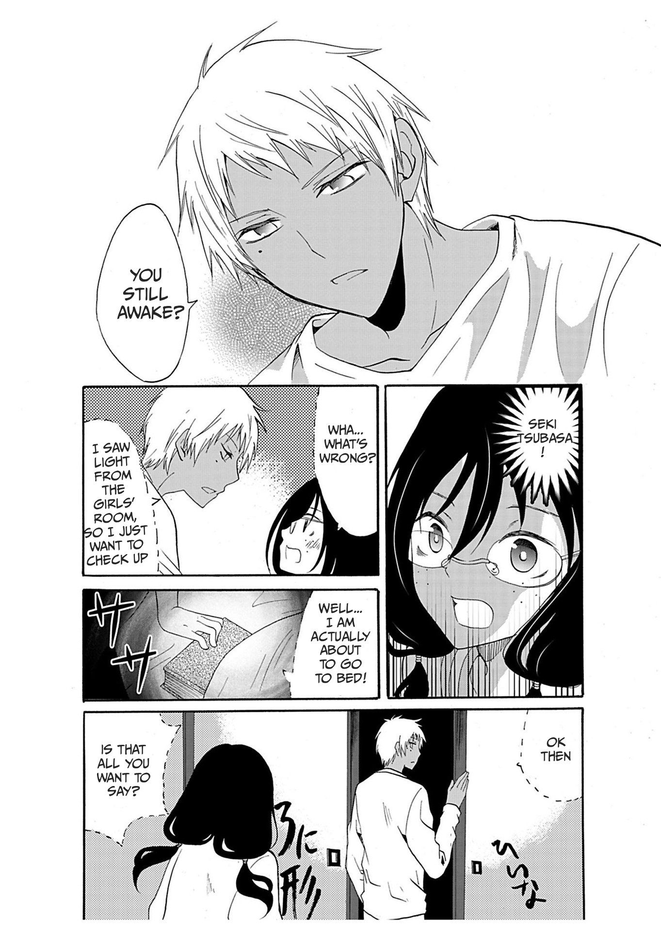 ページ 2