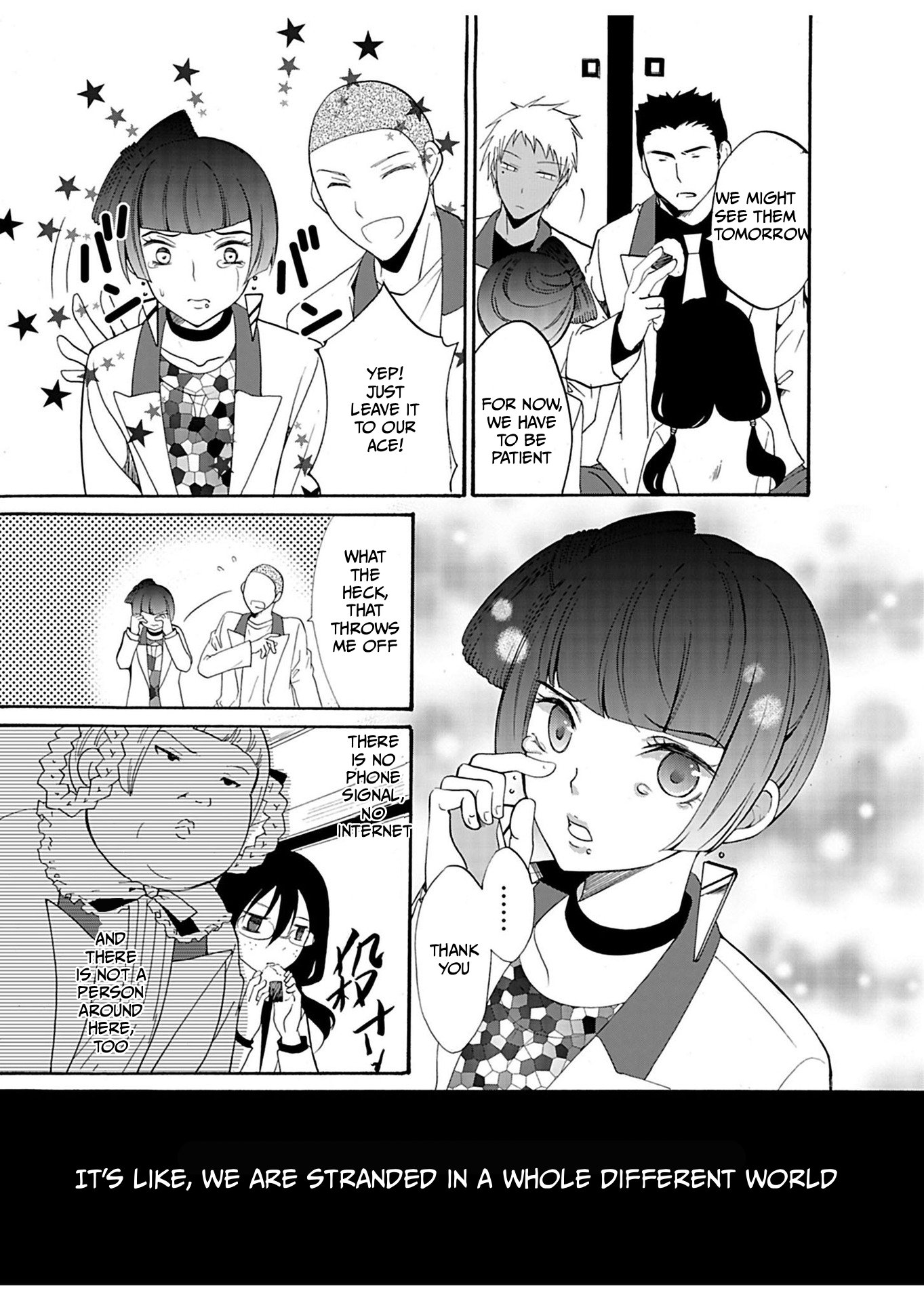 ページ 15