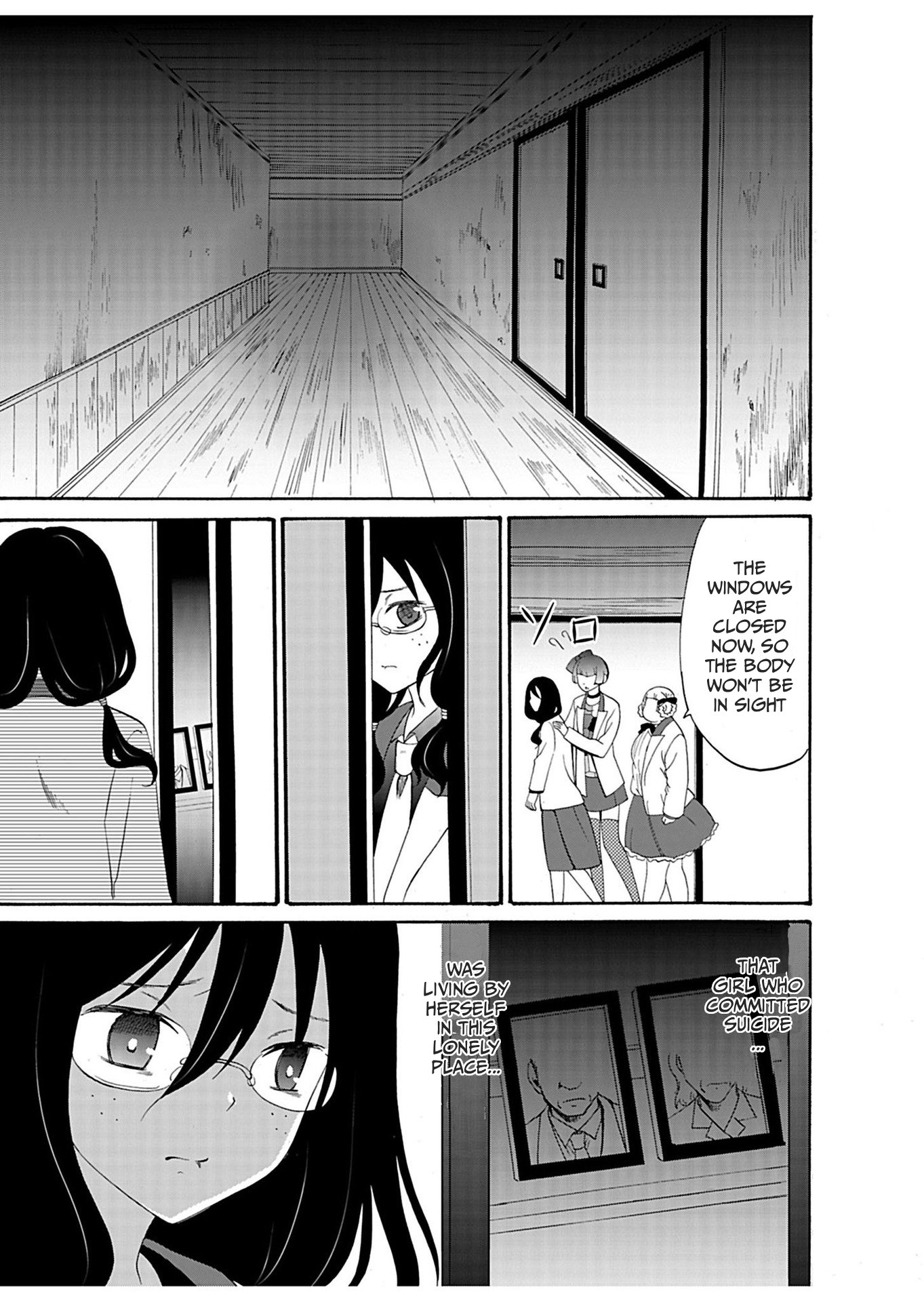 ページ 7