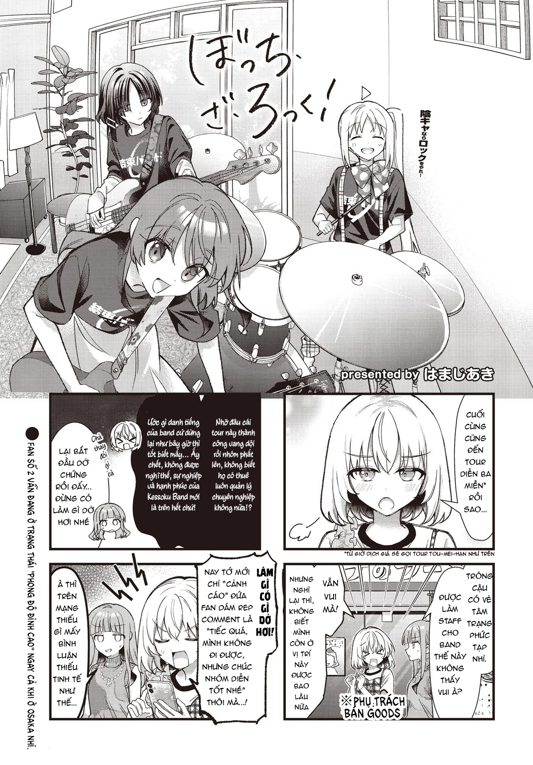 ページ 1