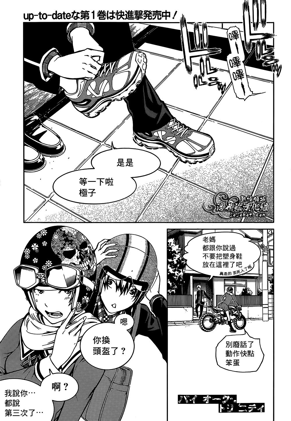 ページ 1