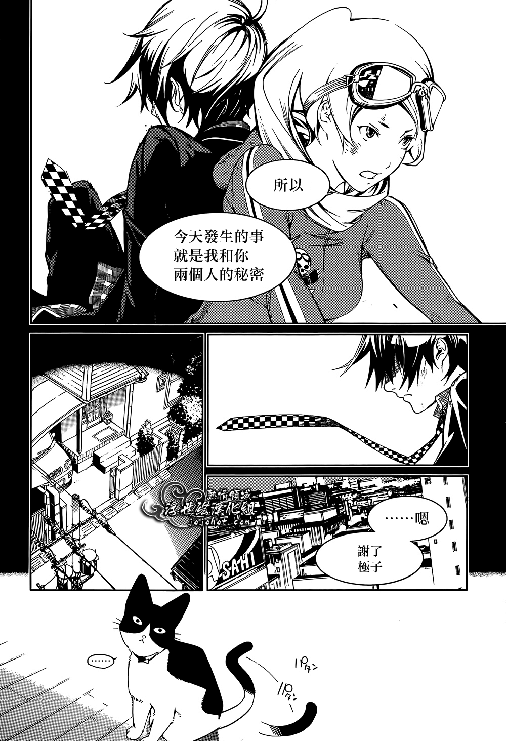 ページ 11