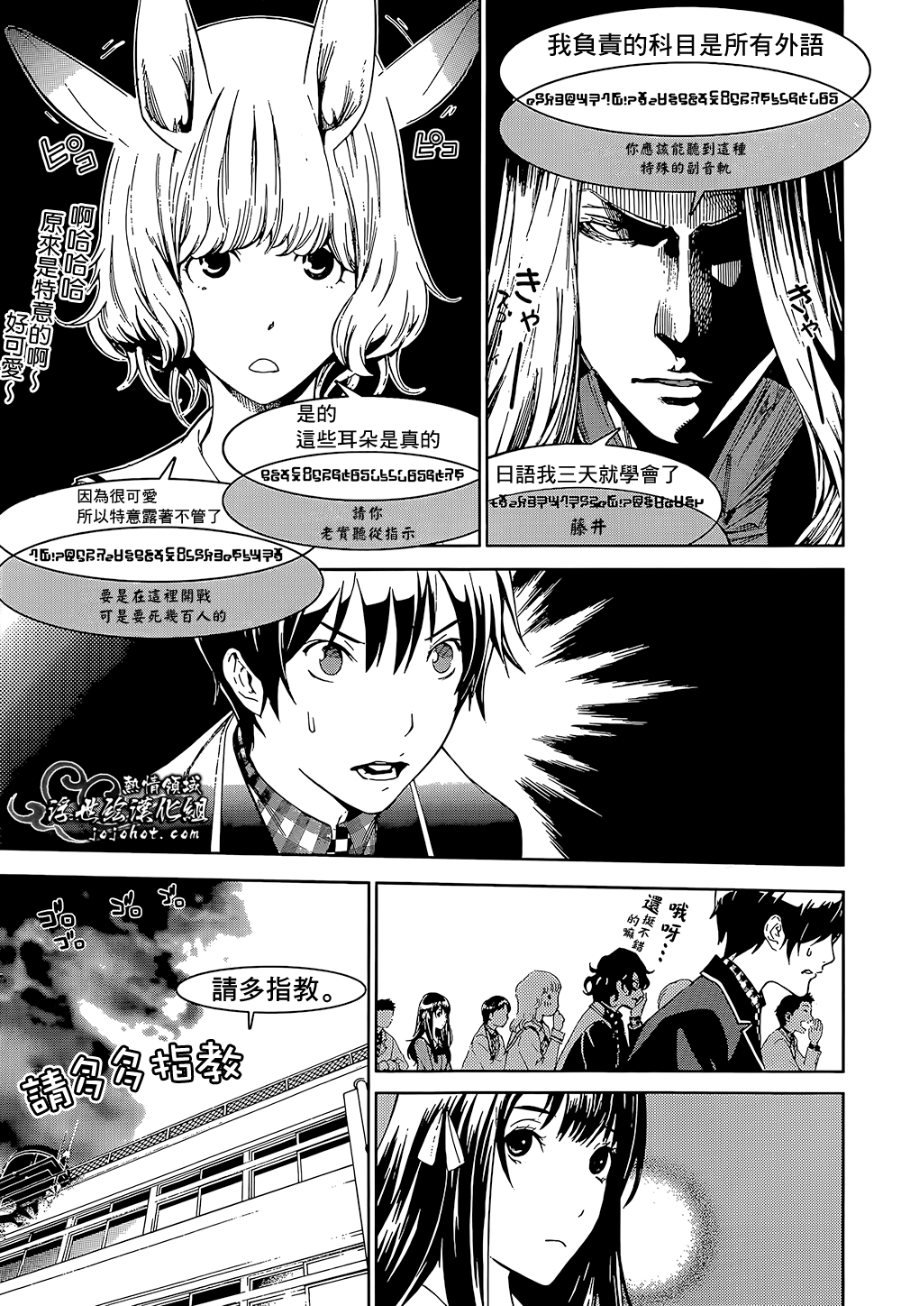 ページ 18