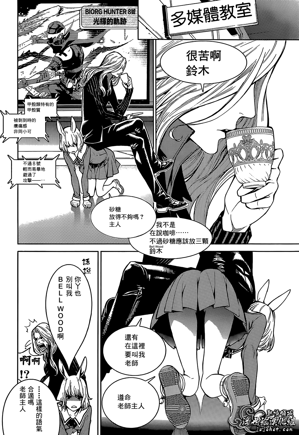 ページ 19