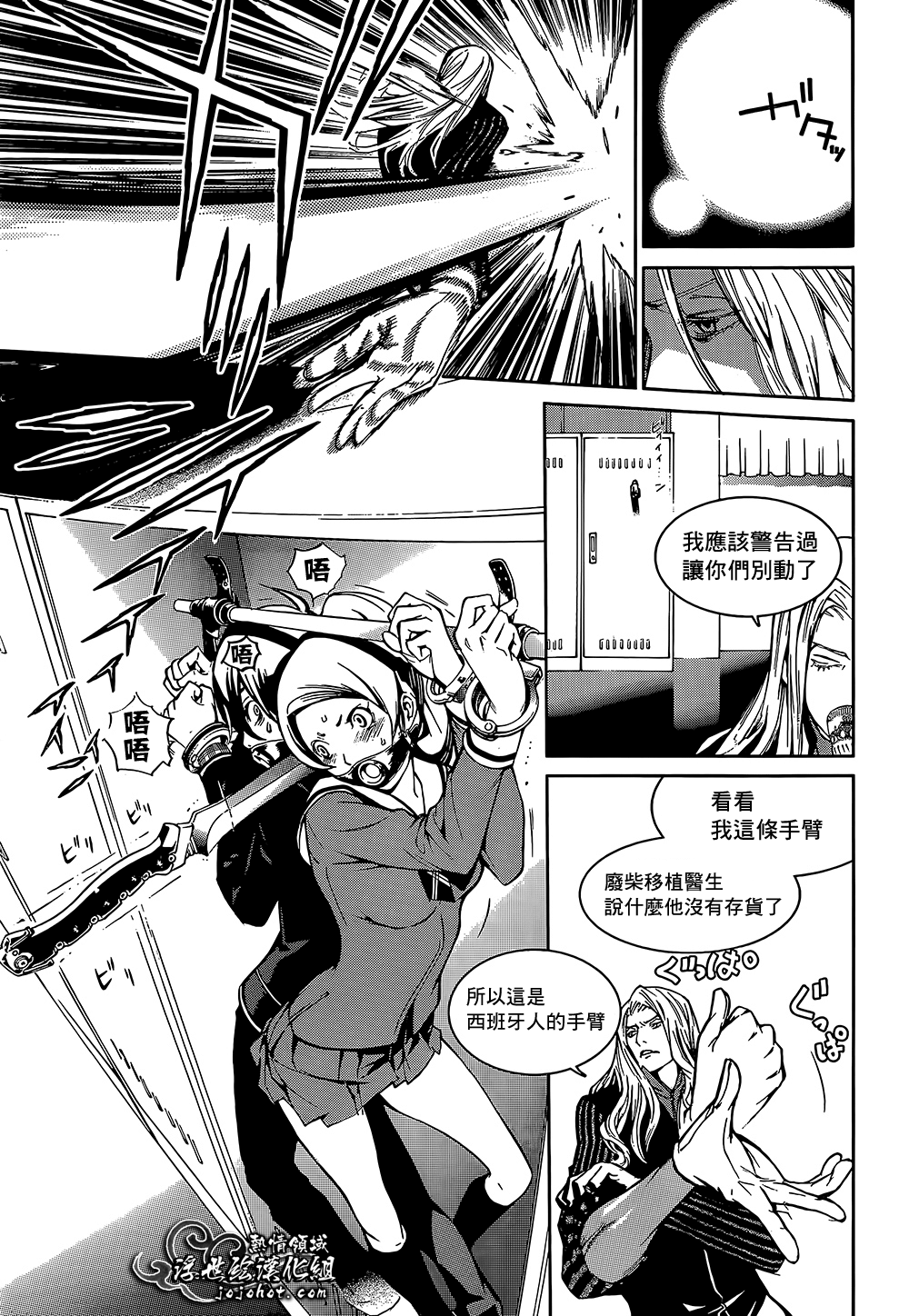 ページ 20