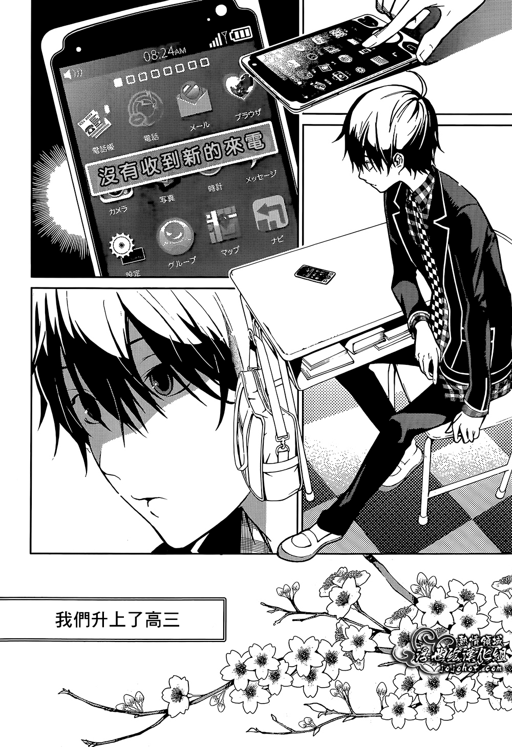 ページ 3