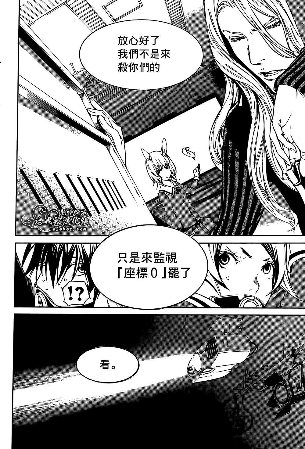 ページ 21