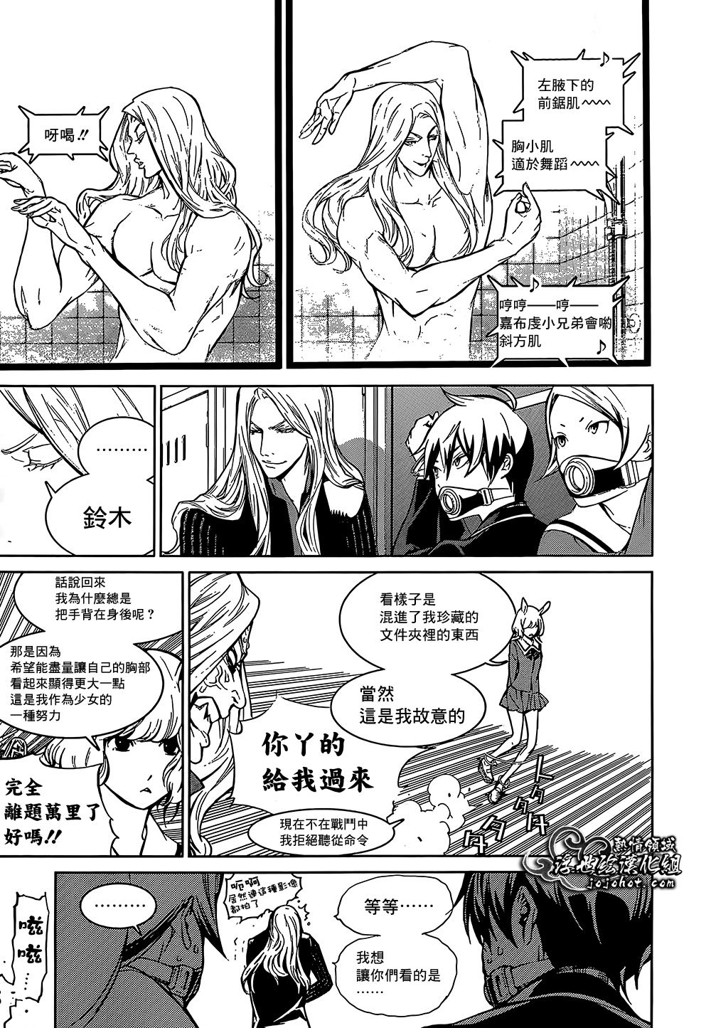 ページ 22