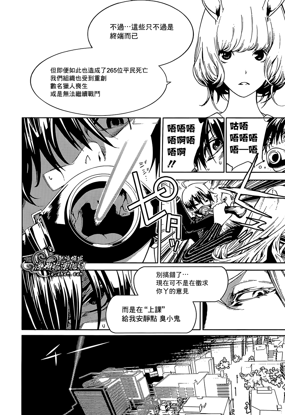 ページ 24