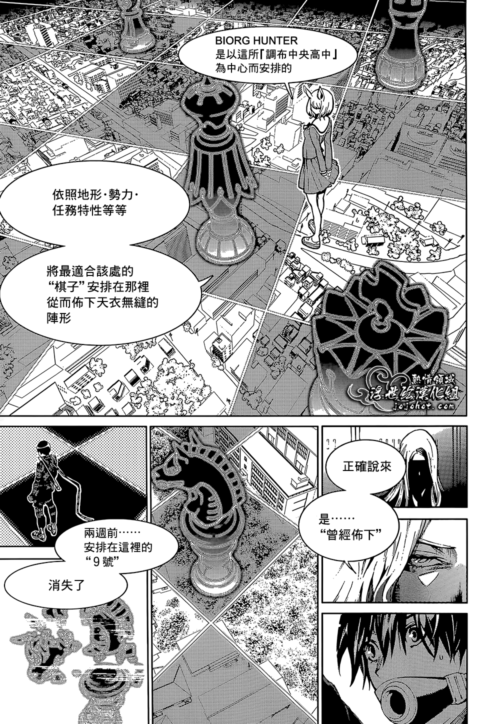 ページ 25