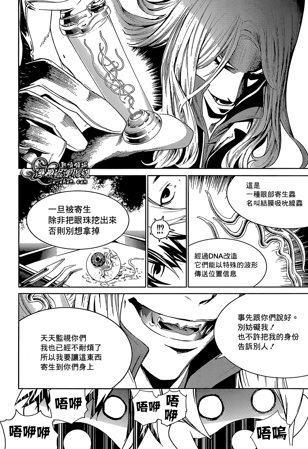 ページ 27