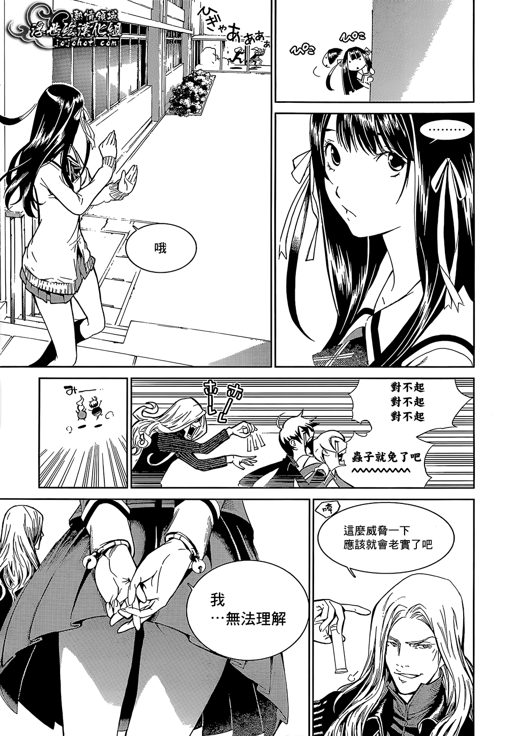 ページ 28