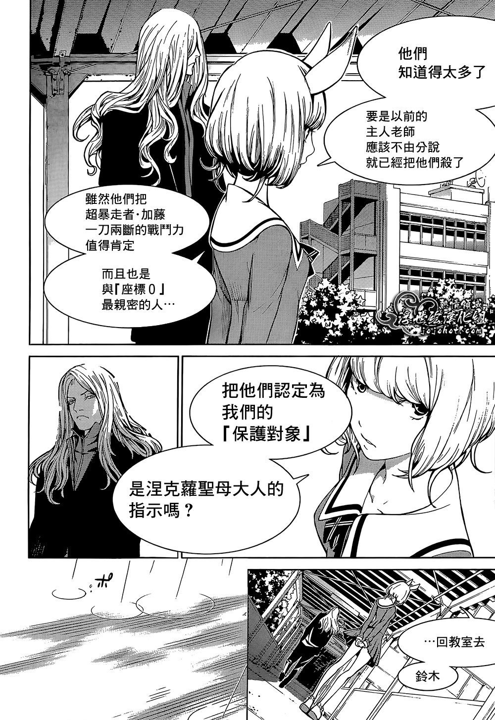 ページ 29