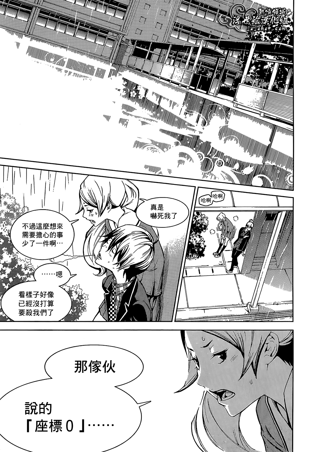 ページ 30
