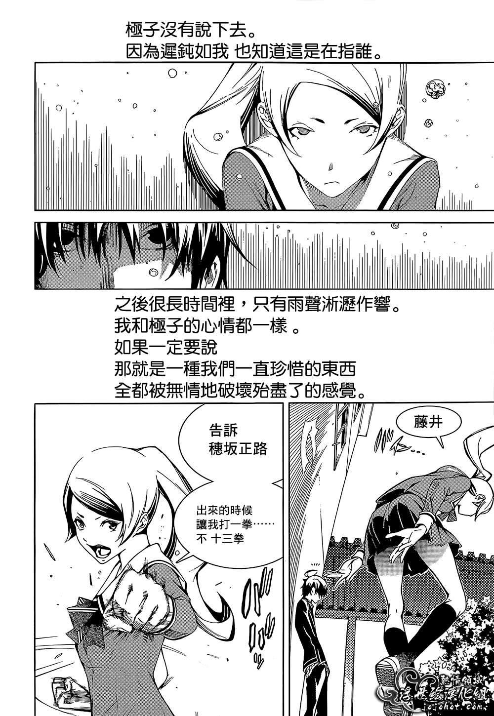 ページ 31