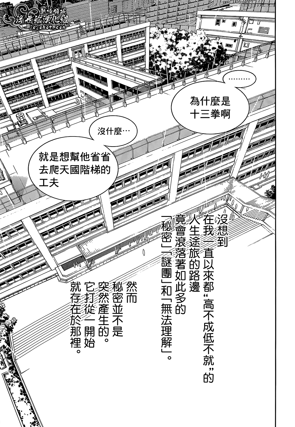 ページ 32