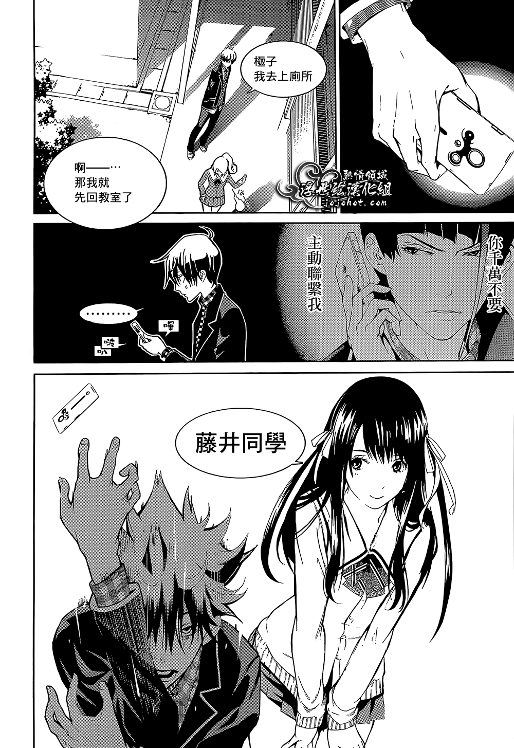 ページ 34
