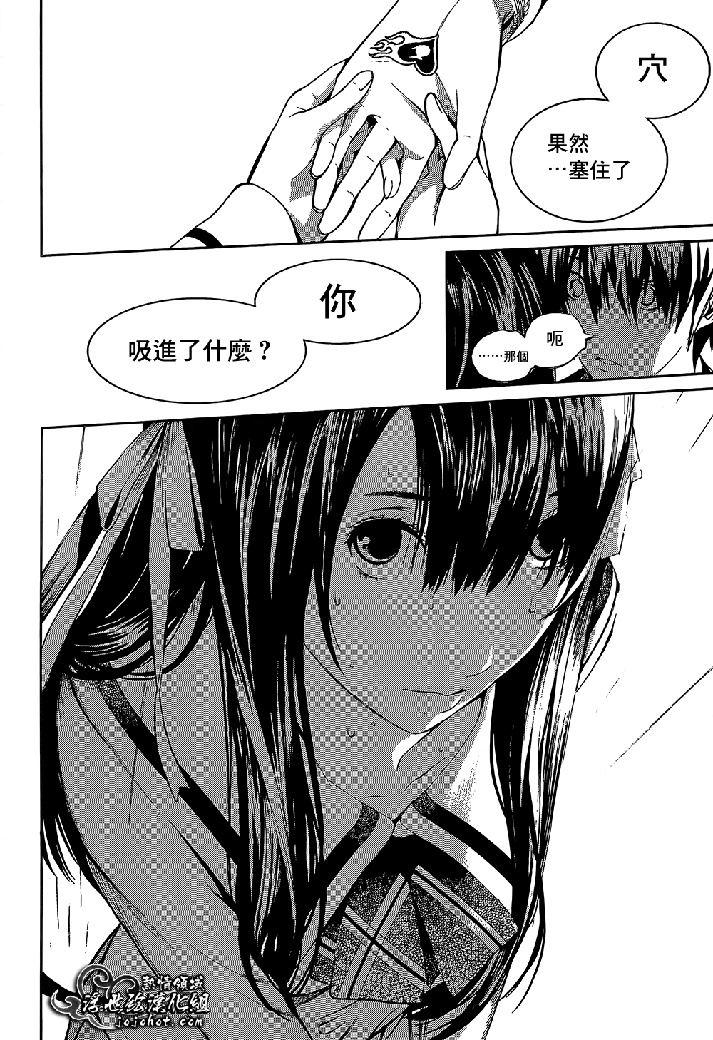 ページ 36